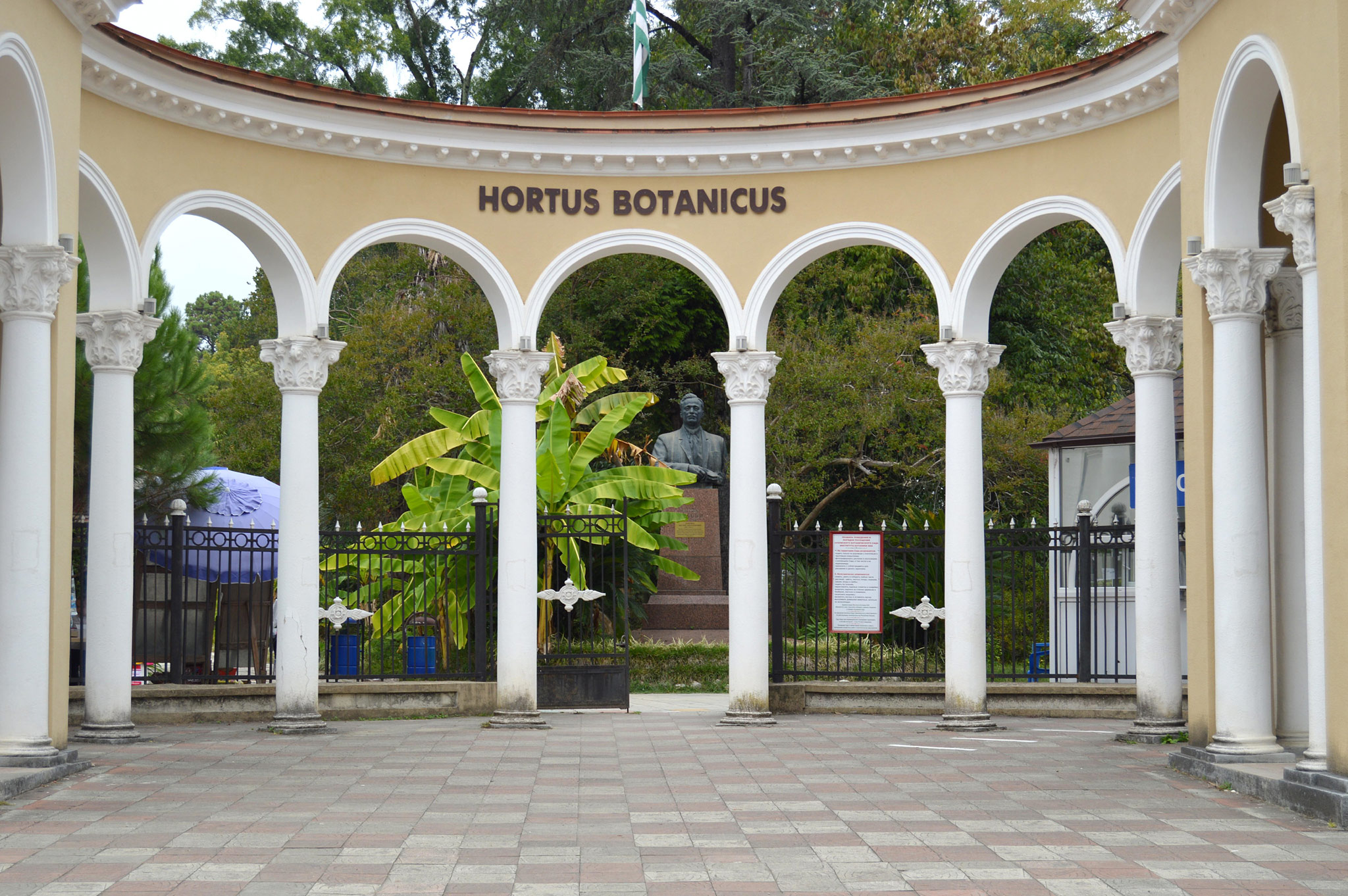 Sukhumi (Сухуми)